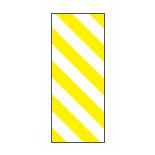 Steris Pre-Printed Label Key Surgical® Multipurpose Label White / Yellow Tape Stripes Patterned 1/4 Inch - Each - T3200105-EA