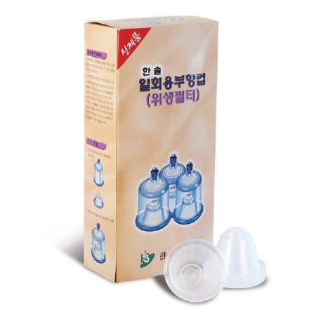 Lhasa OMS Cup Insert - Box of 100 - CUP.INSERT-BX