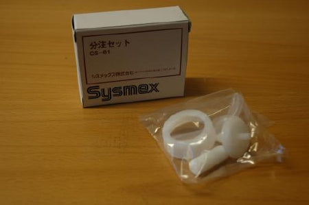 Sysmex America Spout Kit - Each - 84401228-EA
